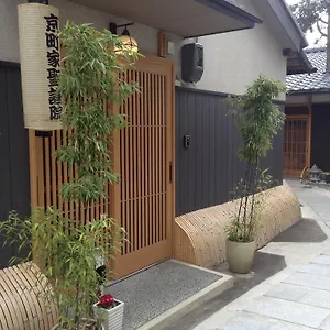 Machiya Shogoin , Kyoto Japon