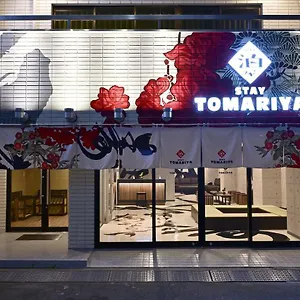 Tomariya Ueno , Tōkyō Japon